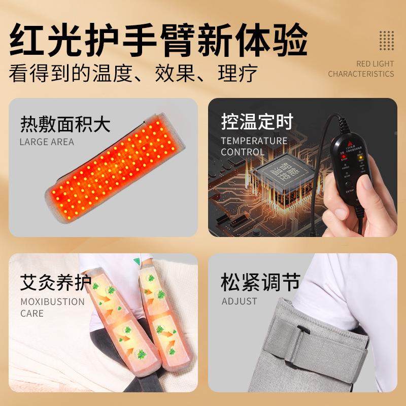 红臂光热敷护手臂套手HG-02400热敷肘部关节发热理疗手保暖护套固,畜牧/养殖物资,特种养殖设备,淘宝优惠券,粉丝福利购,淘宝优惠卷