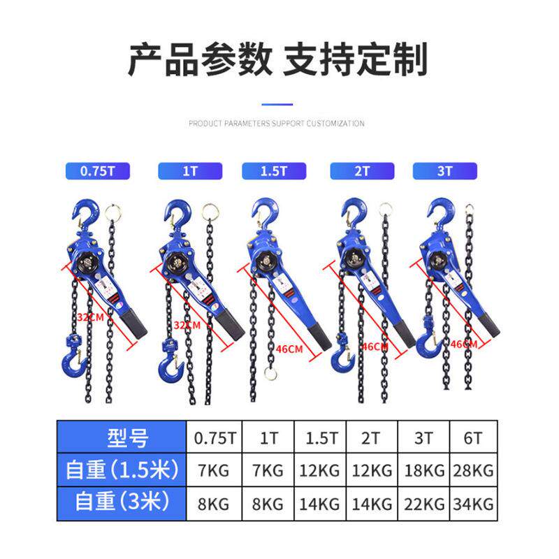 手扳葫芦.75t1吨t手摇TFW链0条式芦手动葫吊机手板倒3链紧线器拉