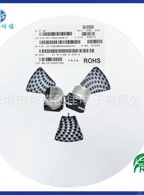 高品质/贴片铝电1解电容10v100uf740uf220fu6v100ENHuf电容