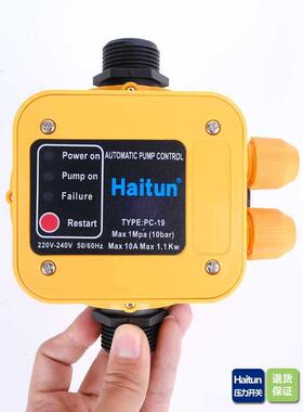 能hait控un电子压力开关水泵自动制器神PC-101P13A01958L44158S