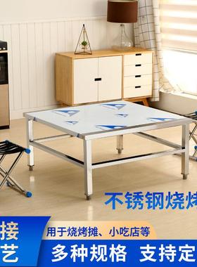 加厚304不锈作钢摊方桌子烧烤桌折叠桌摆桌工台餐桌一体便携TTmrf