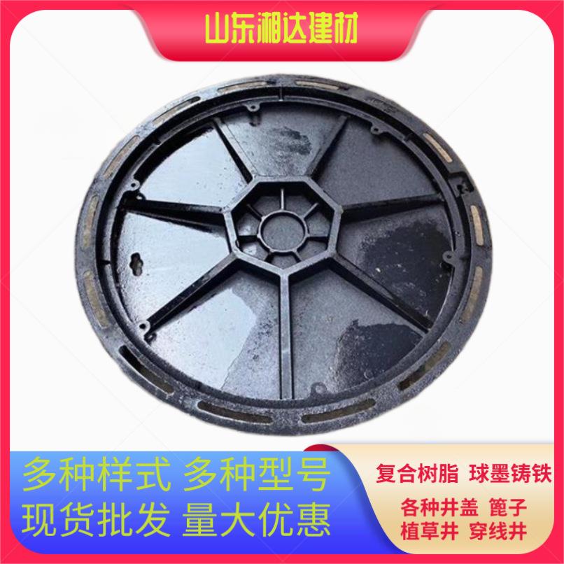 山东井盖重型球墨铸井665铁盖700*80圆电力雨水下水道专0用形排水