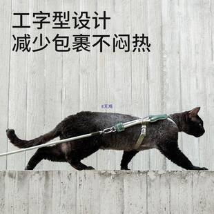 胸带套调装背91195552可节工字形防挣脱不闷热猫猫咪牵引绳