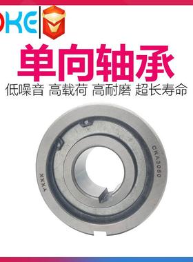 厂家直供高荷轴承CSK载9570/18PPCS4K45PP向带内外键槽单轴承