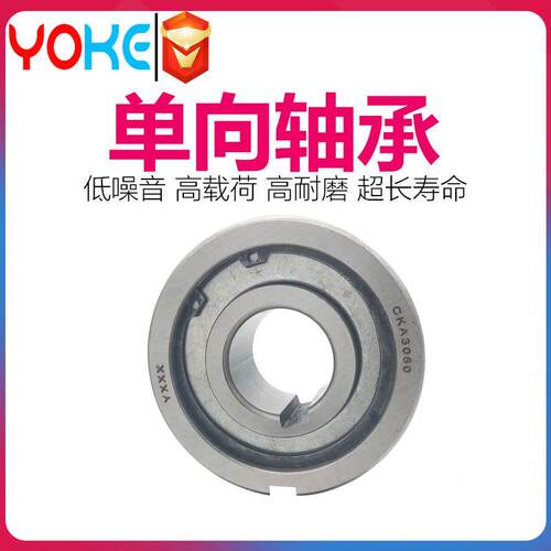厂家直供高荷轴承CSK载9570/18PPCS4K45PP向带内外键槽单轴承