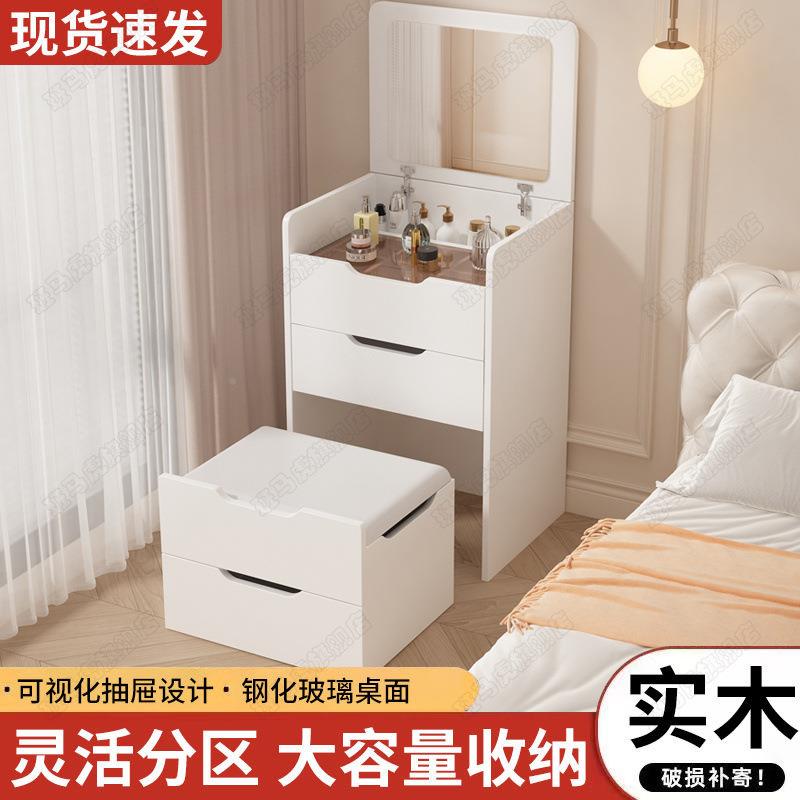 梳台化妆斗桌小型可翻盖收纳妆柜卧室小户凳DSW型坐一体柜迷你床
