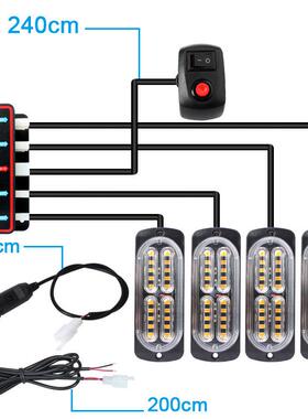 80led爆一拖四汽车中网闪示灯闪灯频4*2ZPS4led高亮格栅灯12-24警