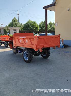 柴油三轮车农用矿用液XNS压翻自卸输车筑工斗程工地建搬运运车