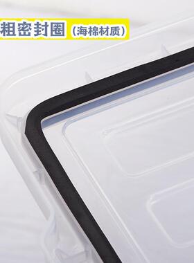 收纳箱衣服塑料备箱周箱密透明车载带封圈转防jd101023潮后整理箱
