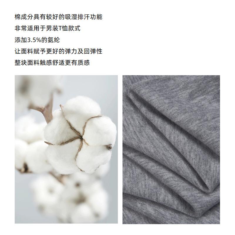 XJR单家面混刷毛磨汗毛T恤面料RC纺拉架平纹布居服针织布料人棉布