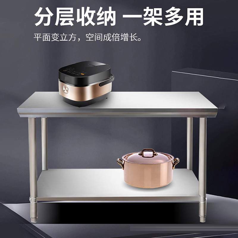 三层不锈钢工作台厨房专用操作台家用切菜桌子饭店商用打荷切菜台