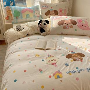 2052夏款 1小清新卡通毛巾春绣水洗棉四件套生宿学舍床单被套三