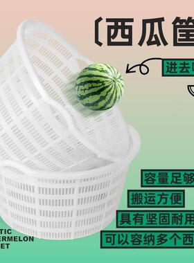 白色镂空装西筐转筐PDD10236圆蔬形胶水果菜塑周瓜料框子大号其他