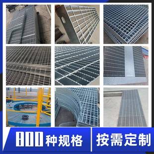 格栅板平台格板BAD钢格栅盖板网热浸锌板锯齿状钢格板栅不钢鏽格