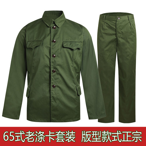 65式涤卡套装干部服聚会服装