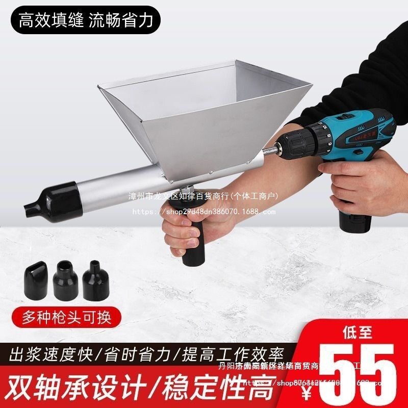 电动水泥枪防盗门窗灌浆补缝