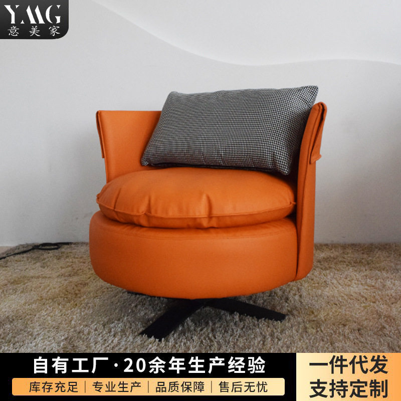 意美家意式轻奢设计师旋转躺椅