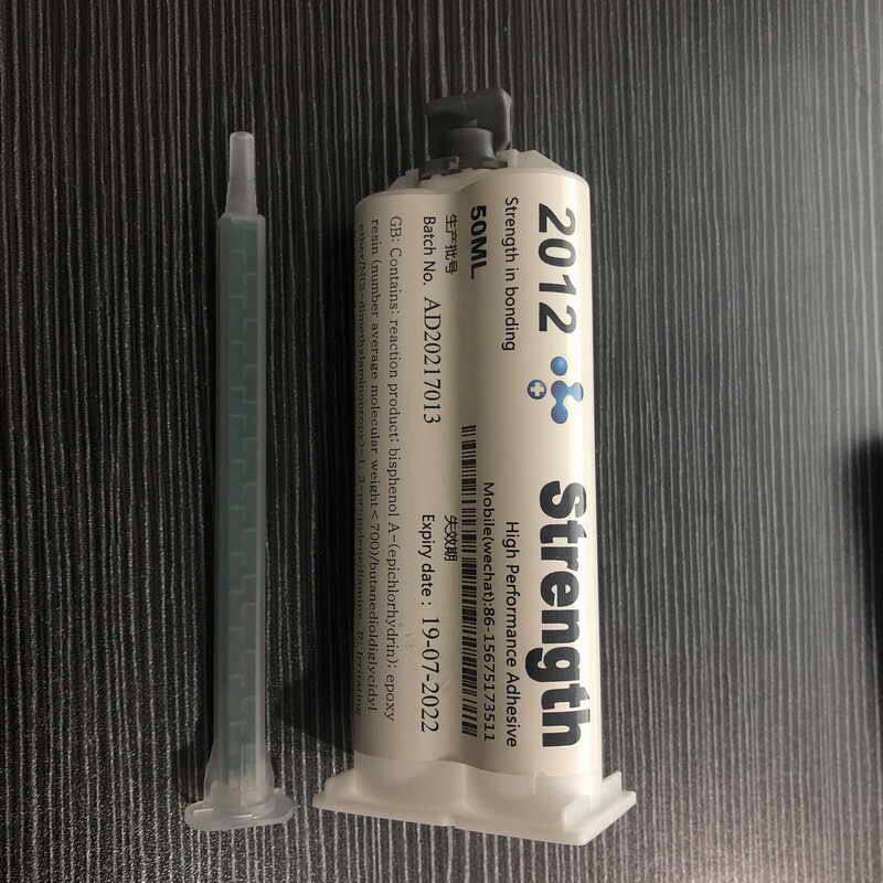 Strength2012环氧树脂快固强力AB胶水(Araldite原胶液灌装)50ML