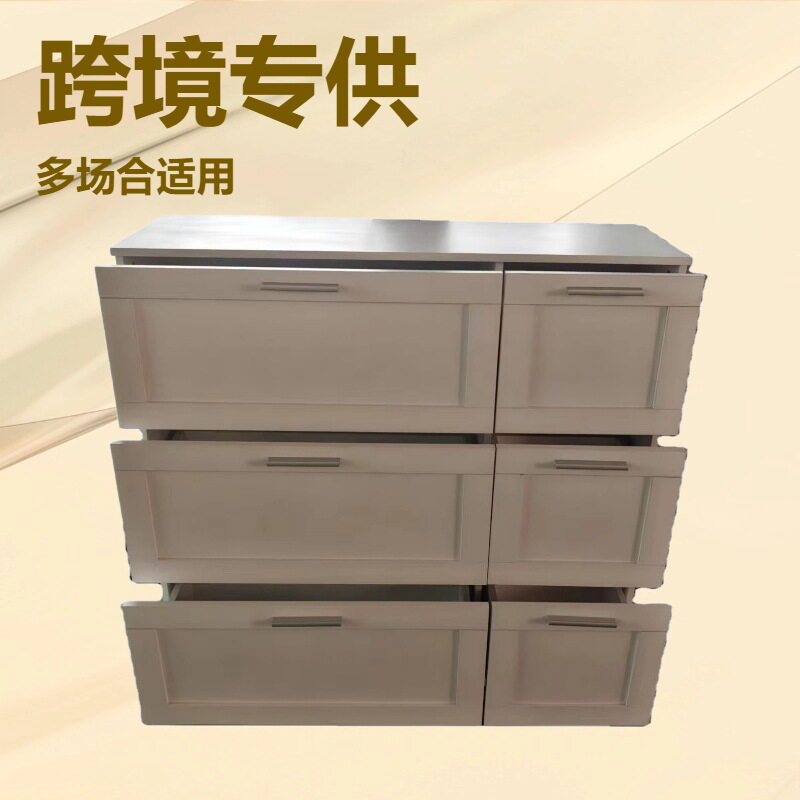 欧式家用六斗抽屉柜收纳