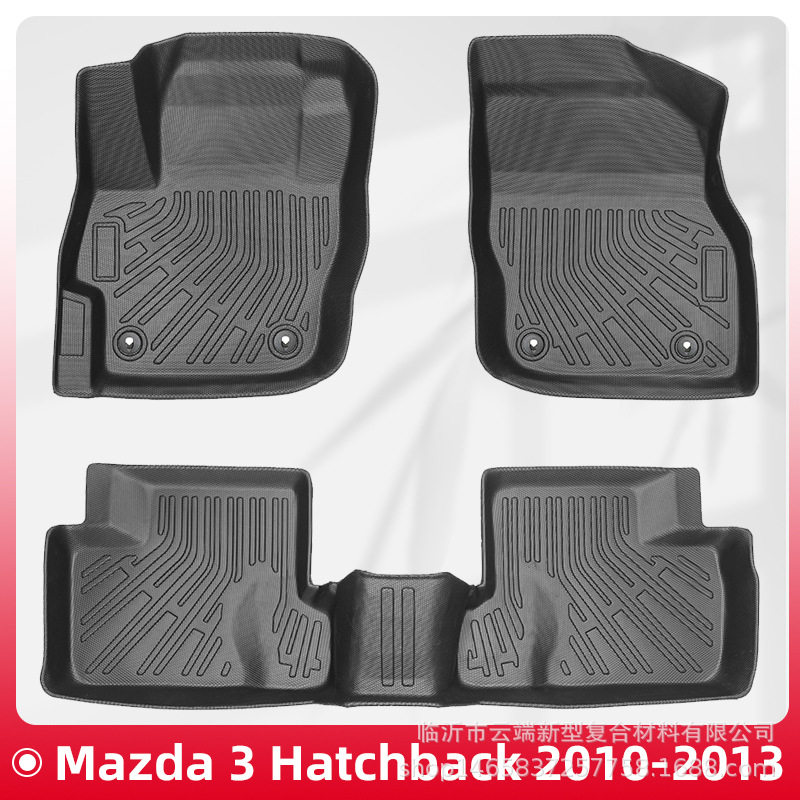 适用于Mazda 3 Hatchback 2010-2013 3D全天候材质TPE脚垫尾箱垫