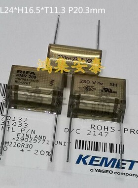 21年RIFA阻容复合电容PMR209MC 220n+220R X2 224+220R 250V P20