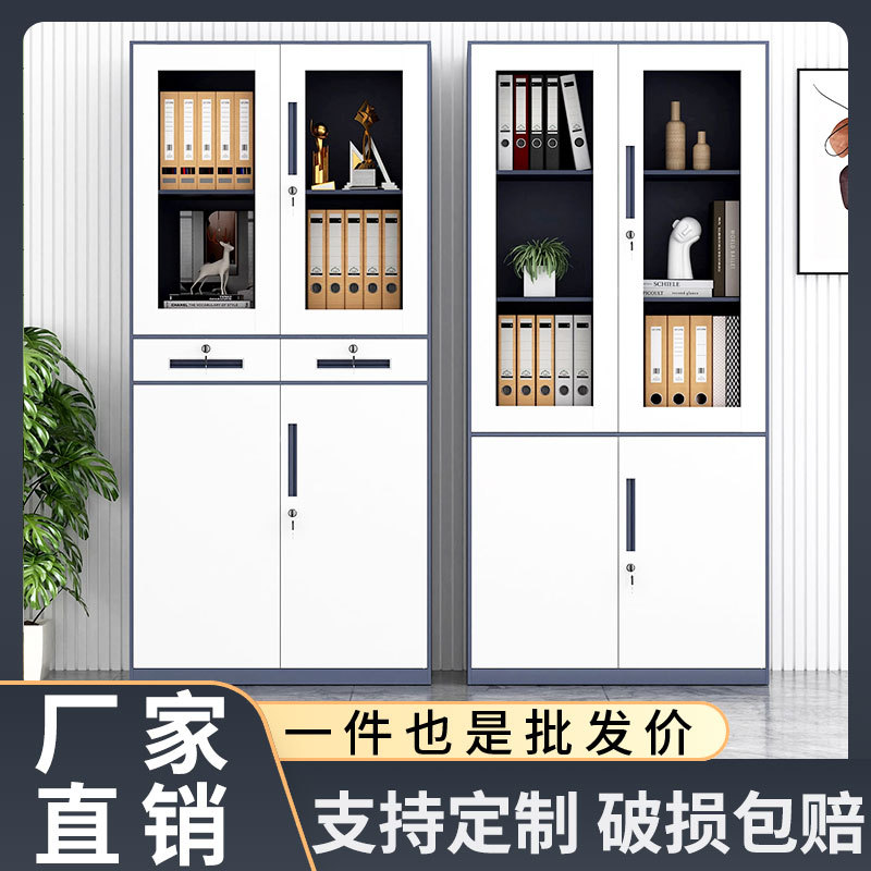 钢制带锁抽屉文件柜2025