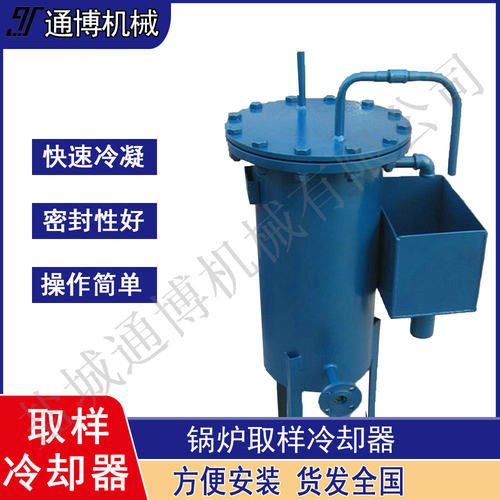 益通便携式锅炉取样冷却器