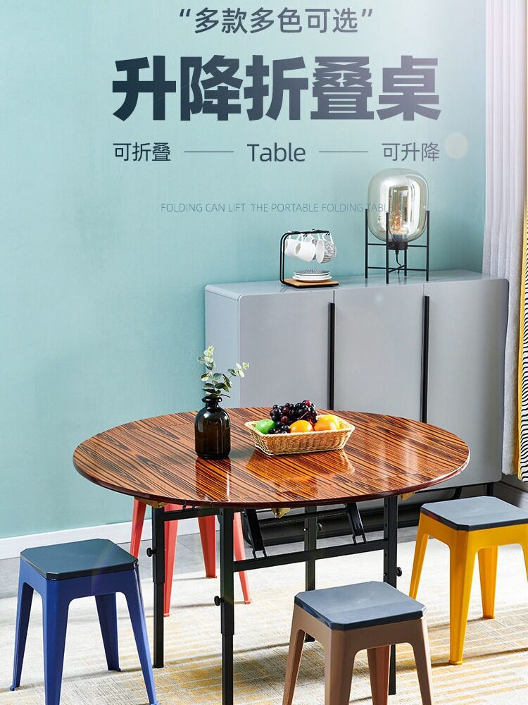 折叠升降多功能餐桌小户型家用
