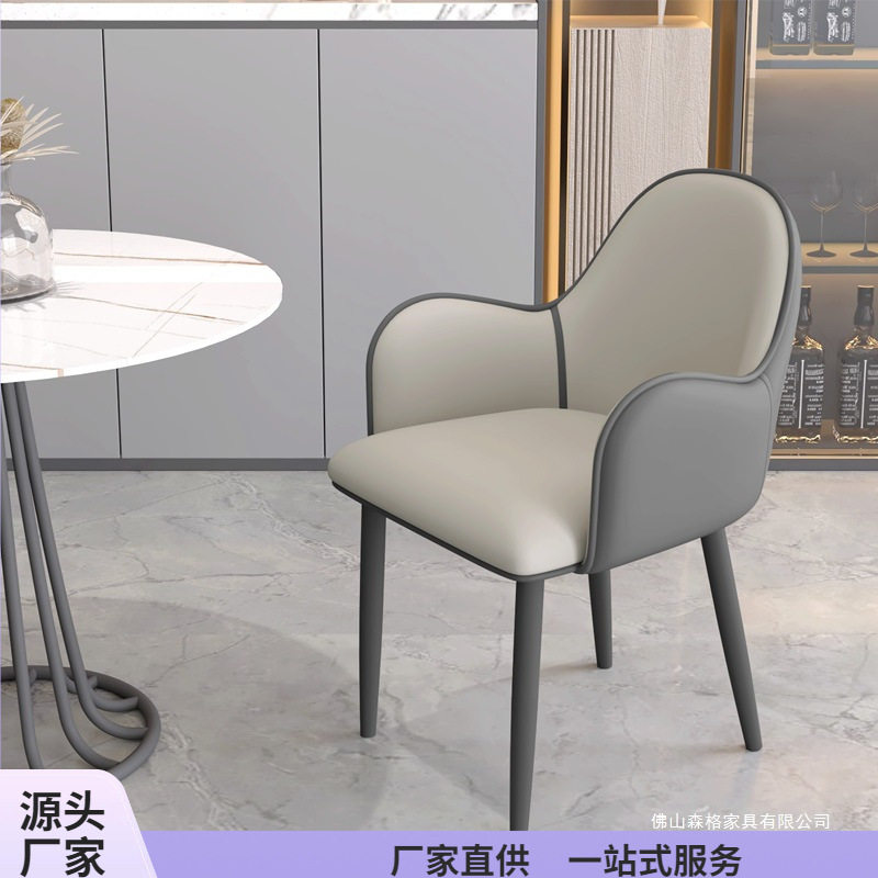 意式轻奢餐椅家用现代简约洽谈化妆麻将椅子酒店餐厅桌椅靠背凳子
