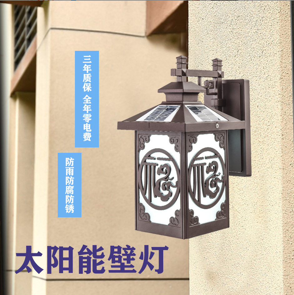 新中式聚福加厚铸铝户外壁灯