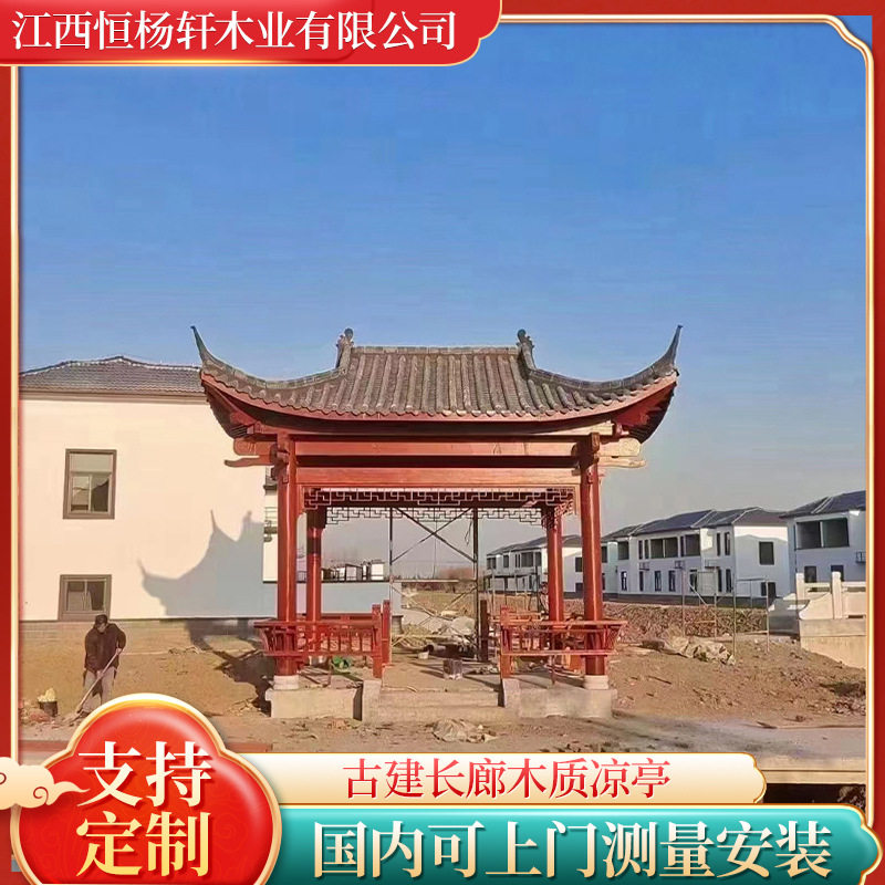 新中式防腐楼牌坊实木门亭凉亭复古户外古建长廊木质防腐工艺
