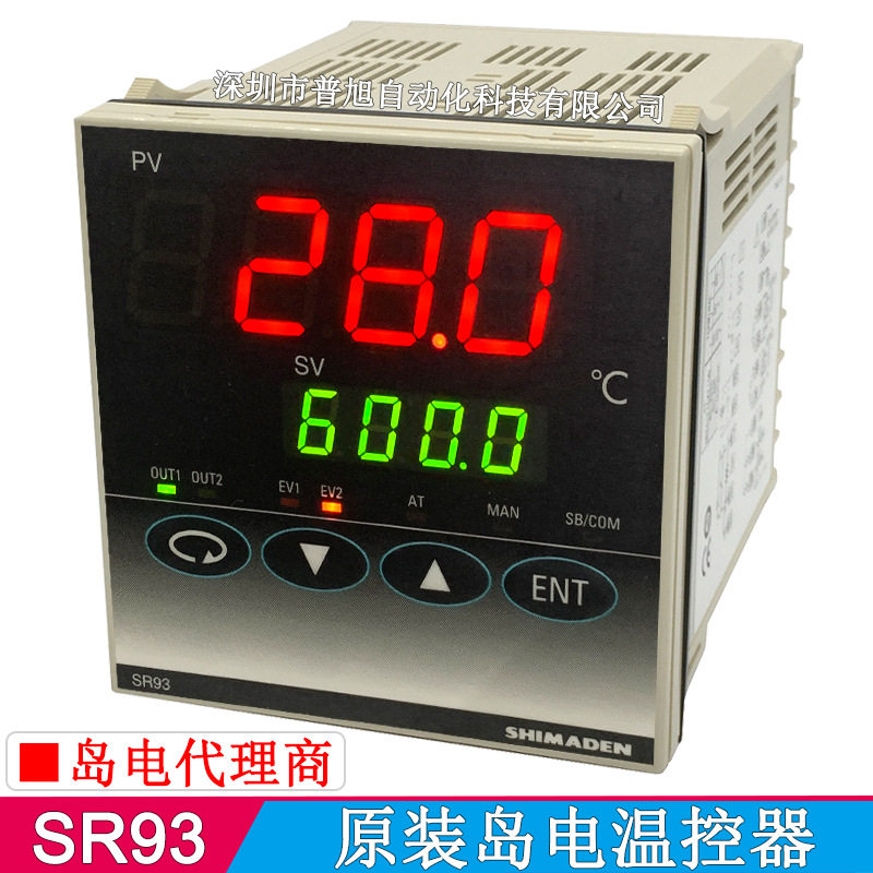 岛电SHIMADEN温控器SR93系列