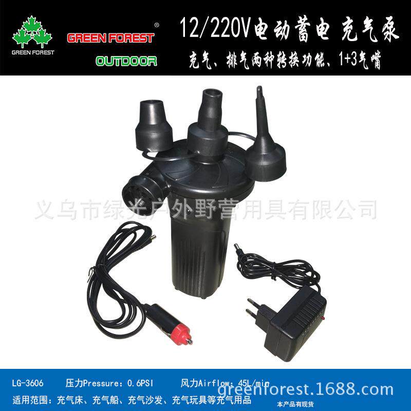 绿光森林12/220V交直流充电蓄电便携式野外电动充气泵抽充两用泵