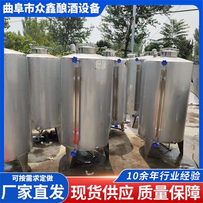 小型不锈钢储罐1000斤酒厂大型不锈钢储罐白酒密封罐储油罐