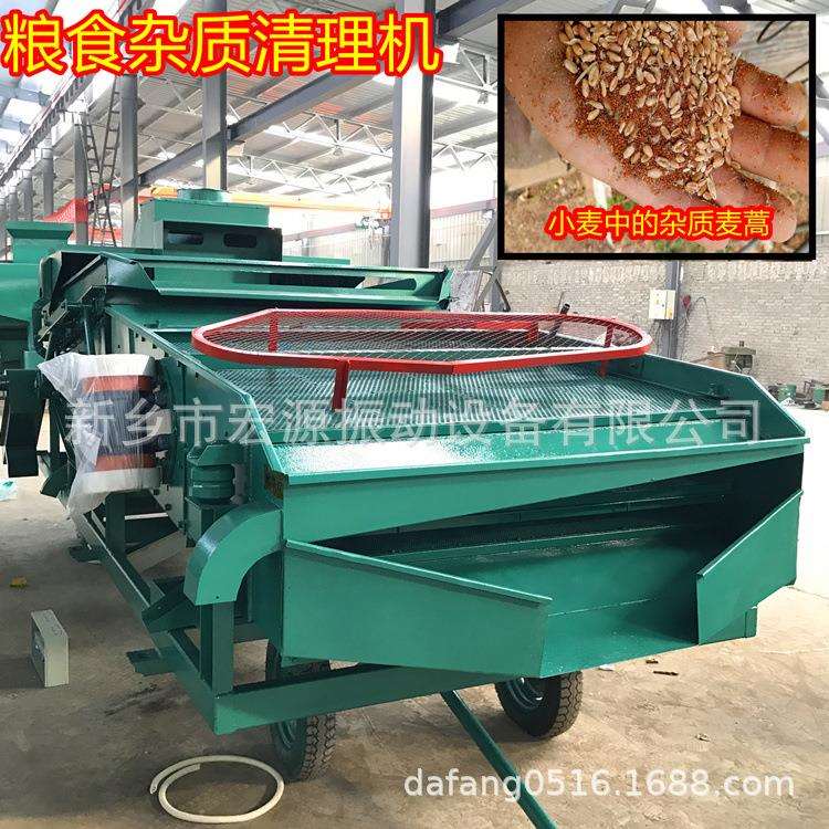 去小麦麦蒿除杂机振动清理草籽霉粒比重筛网分离16-25吨/h