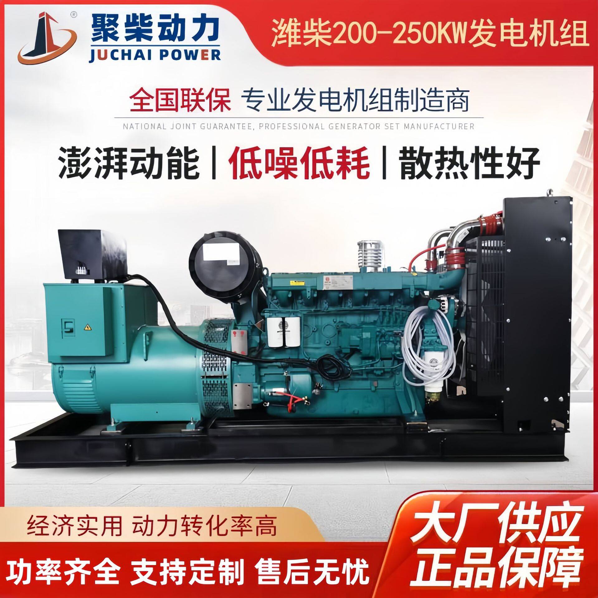 柴油发电机组三相380V50HZ静音