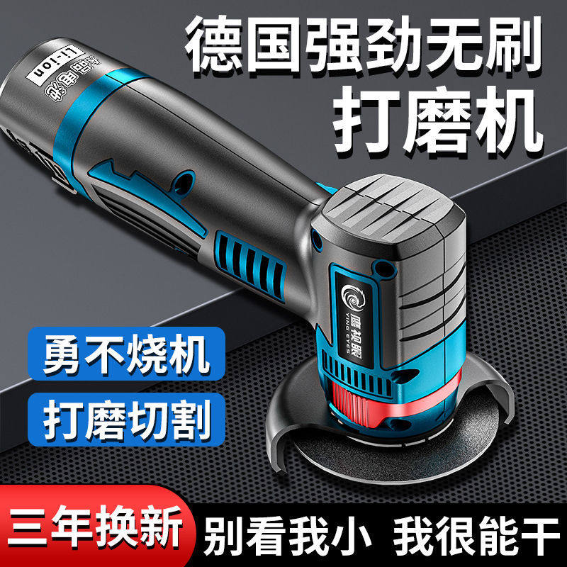 迷你锂电角磨机微型小型家用充电式切割机打磨机电动手磨机磨光机