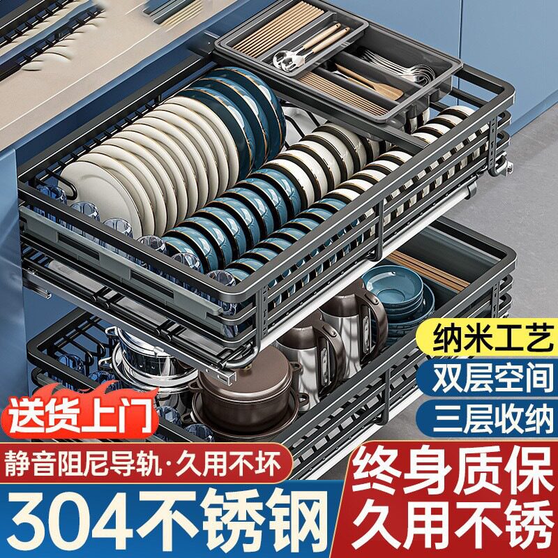拉篮厨房橱柜抽屉式双层放装碗筷碟架304不锈钢拉篮调味收纳拉蓝