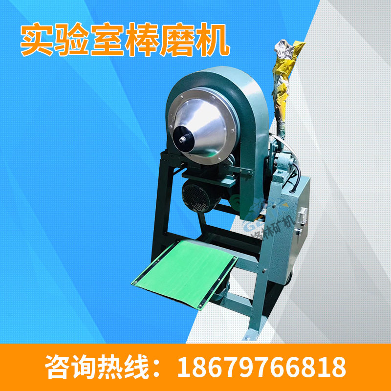 矿石小型350*160筒型球磨机