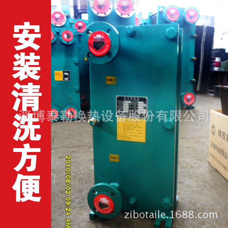 直供不锈钢换热器 BR0.4型板式换热器 304/316L材质耐腐蚀易清理