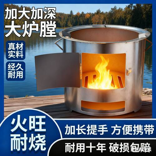 新款便携炉子火炉围炉煮茶取暖农村烧烤多功能柴火炉灶户外烧木炭