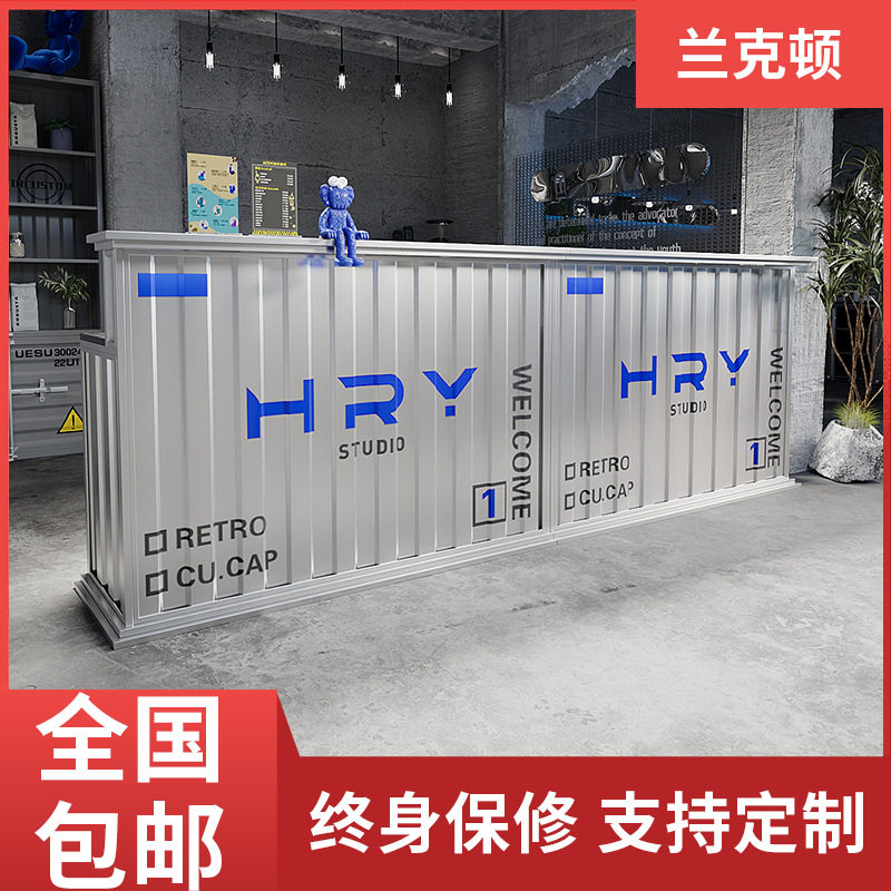 工业风酒吧吧台收银台复古餐厅简约办公创意网红潮前台接待台