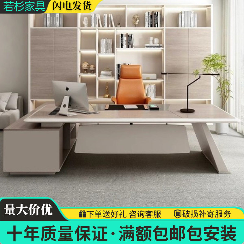 现代简约老板办公桌组合