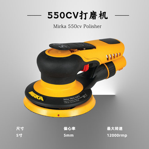 芬兰磨卡气动打磨机5寸550CV中央集尘5.0芬兰抛光机批发