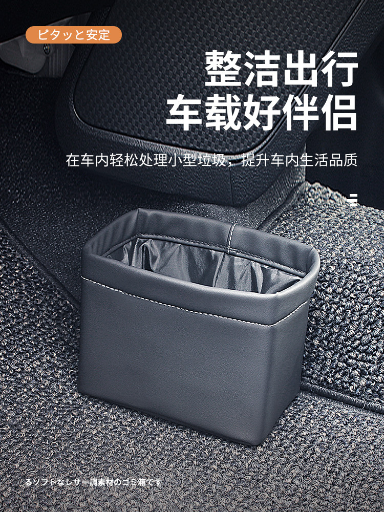 车载垃圾桶汽车内用后排多功能前排雨伞收纳桶创意置物桶