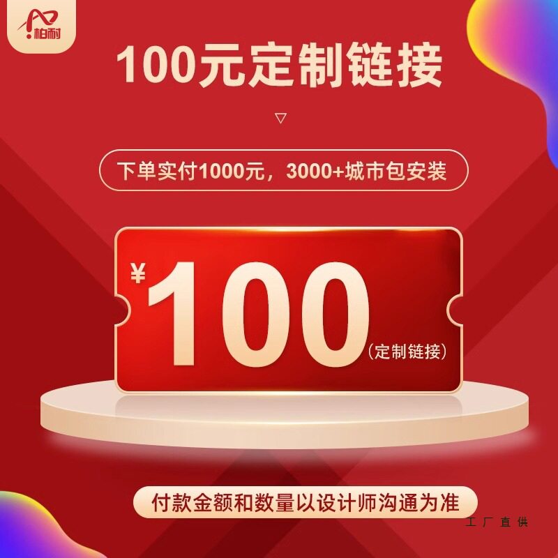 柏耐全屋定制钢架衣帽间