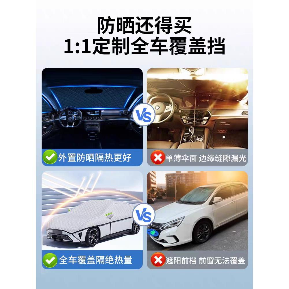 四季通用半罩车衣加厚防雨防晒