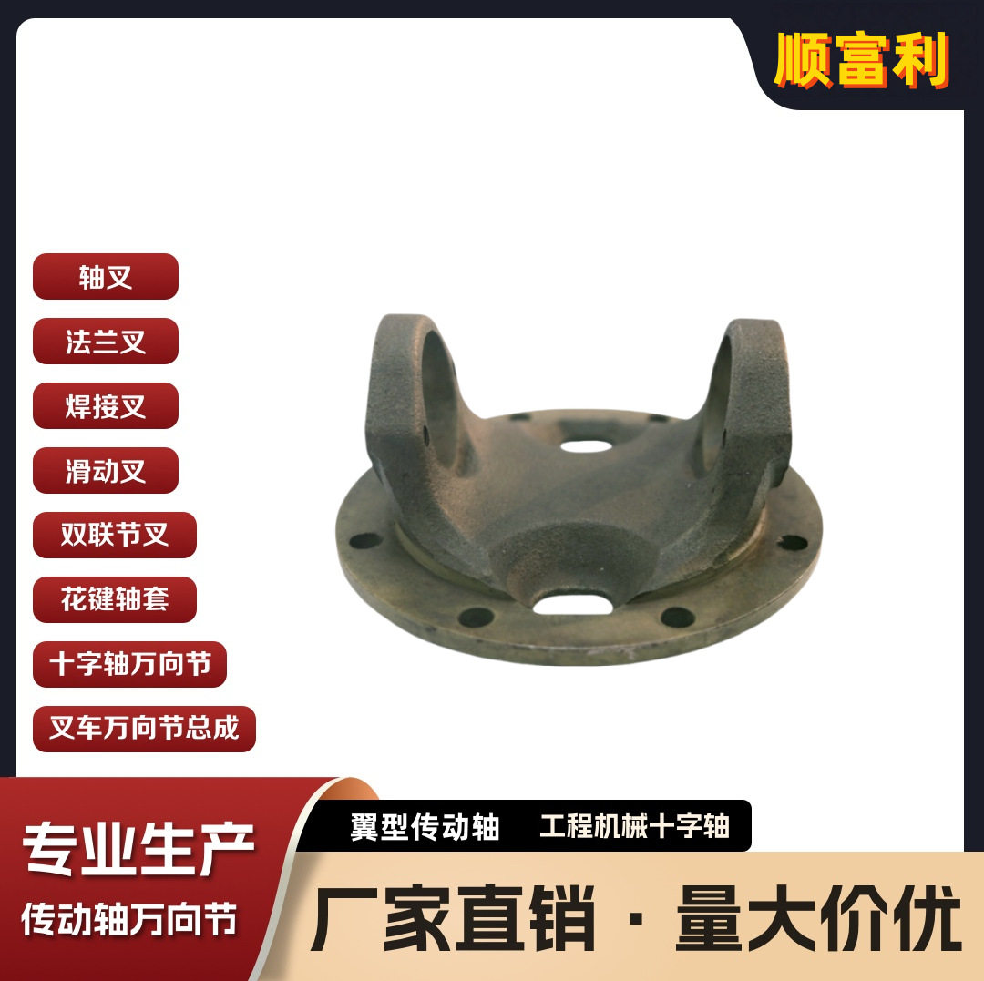 厂家直发装载机突缘叉传动轴