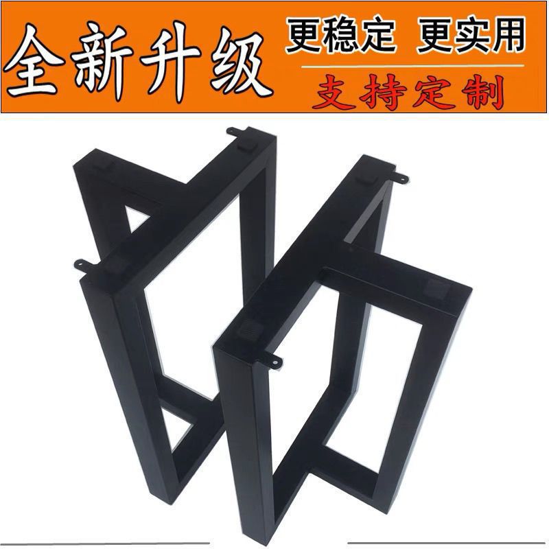 铁艺桌腿支架办公桌餐桌茶几