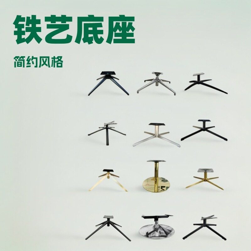 外贸铝合金十字脚办公椅配件批发
